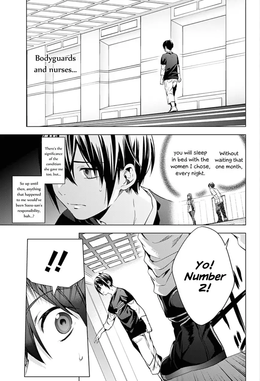 World's End Harem Chapter 4 15